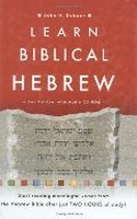 Learn Biblical Hebrew